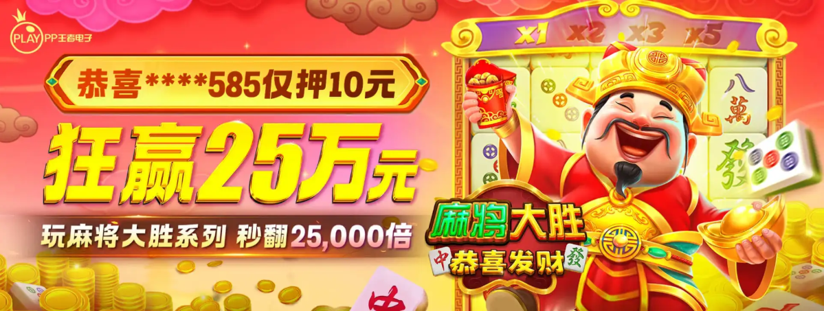 K8AG旗舰厅 - banner